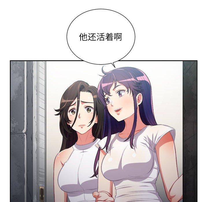 由莉的秘密[h漫]韩漫全集-由莉的秘密-第 63 话无删减无遮挡章节图片 
