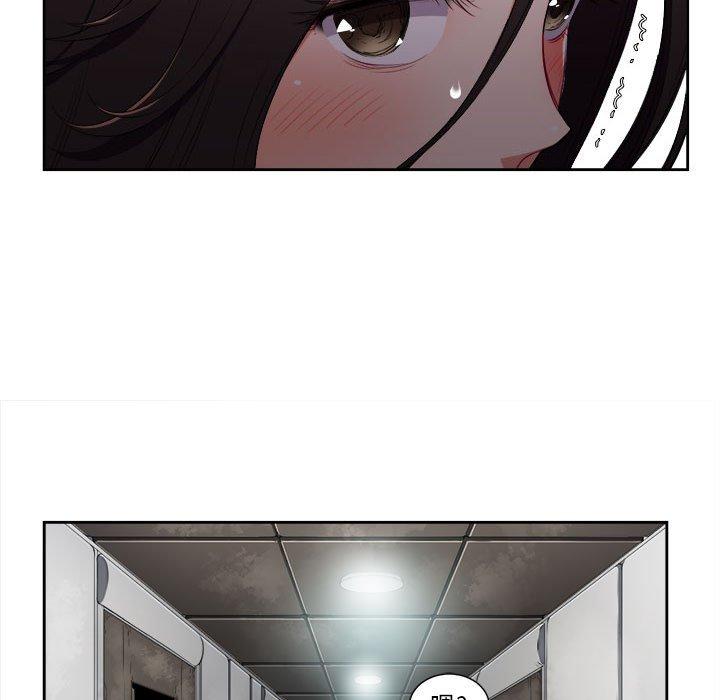 由莉的秘密[h漫]韩漫全集-由莉的秘密-第 63 话无删减无遮挡章节图片 