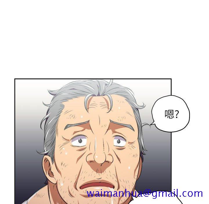 由莉的秘密[h漫]韩漫全集-由莉的秘密-第 63 话无删减无遮挡章节图片 