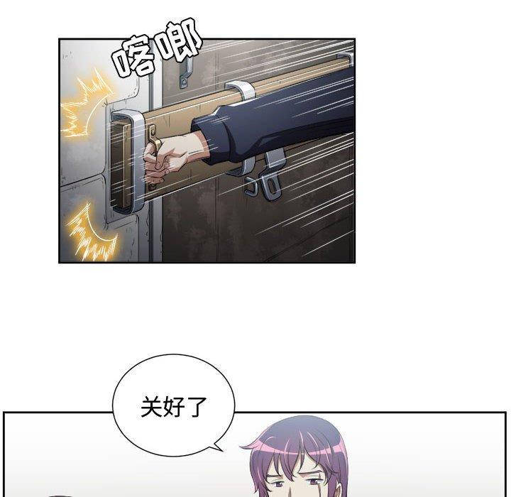 由莉的秘密[h漫]韩漫全集-由莉的秘密-第 63 话无删减无遮挡章节图片 