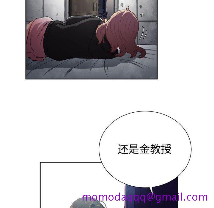 由莉的秘密[h漫]韩漫全集-由莉的秘密-第 63 话无删减无遮挡章节图片 