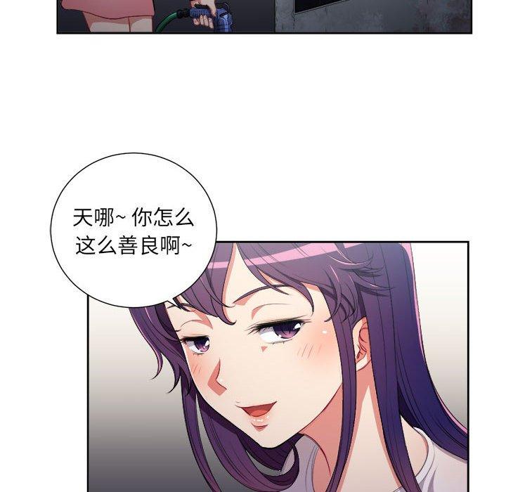 由莉的秘密[h漫]韩漫全集-由莉的秘密-第 63 话无删减无遮挡章节图片 