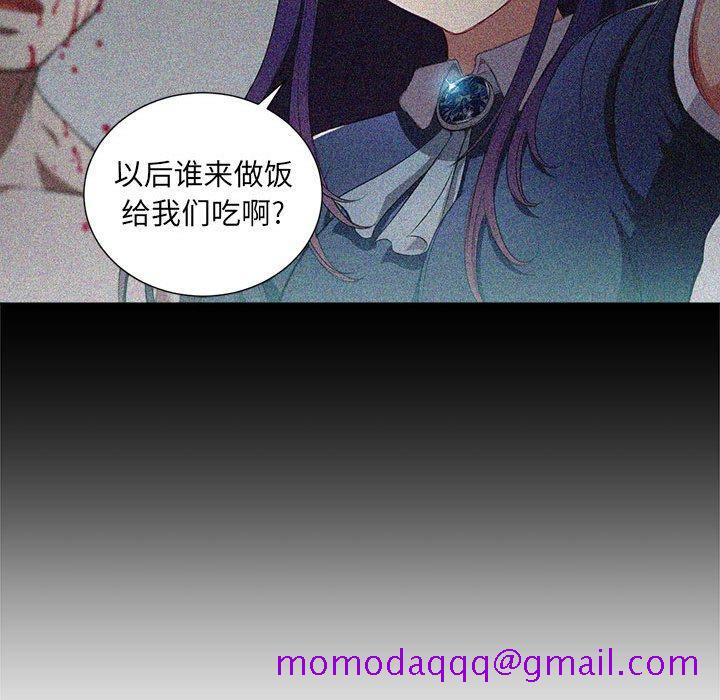 由莉的秘密[h漫]韩漫全集-由莉的秘密-第 63 话无删减无遮挡章节图片 