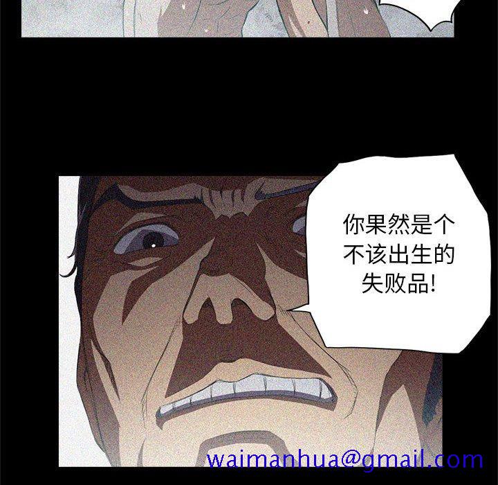 由莉的秘密[h漫]韩漫全集-由莉的秘密-第 63 话无删减无遮挡章节图片 