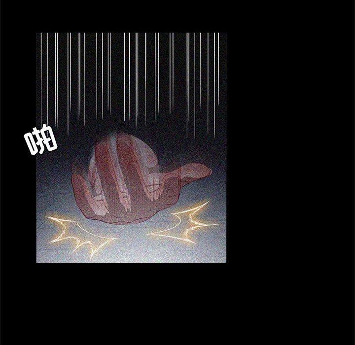 由莉的秘密[h漫]韩漫全集-由莉的秘密-第 63 话无删减无遮挡章节图片 