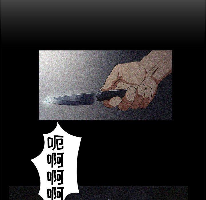 由莉的秘密[h漫]韩漫全集-由莉的秘密-第 63 话无删减无遮挡章节图片 