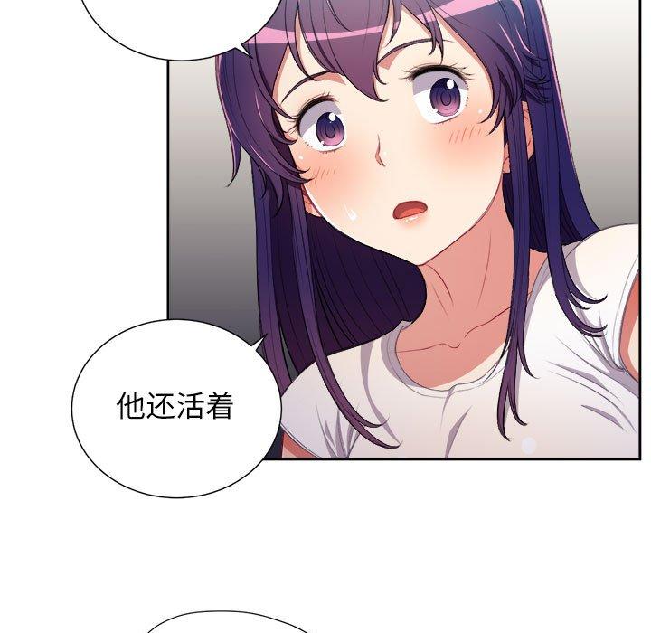 由莉的秘密[h漫]韩漫全集-由莉的秘密-第 63 话无删减无遮挡章节图片 