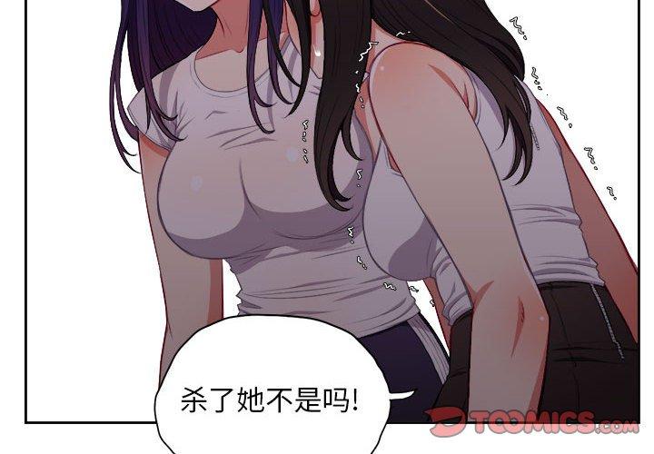 由莉的秘密[h漫]韩漫全集-由莉的秘密-第 63 话无删减无遮挡章节图片 