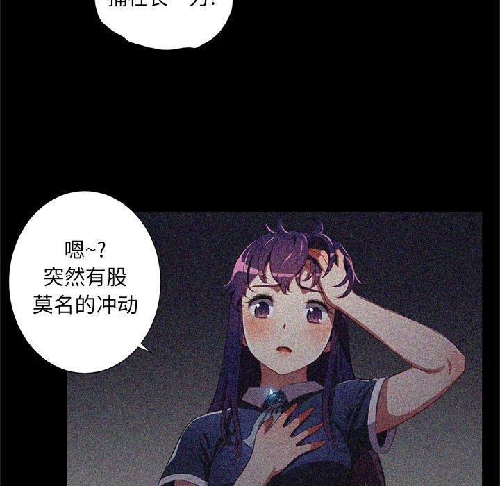 由莉的秘密[h漫]韩漫全集-由莉的秘密-第 63 话无删减无遮挡章节图片 