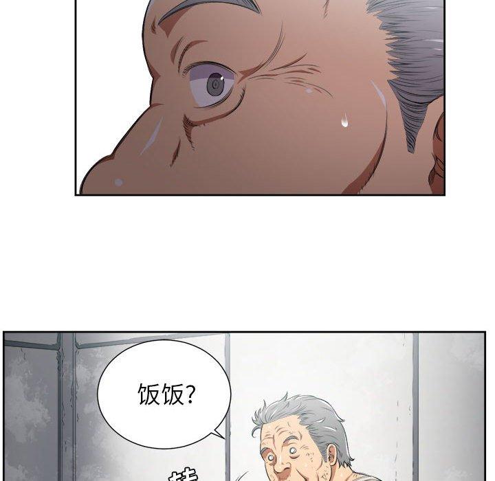 由莉的秘密[h漫]韩漫全集-由莉的秘密-第 63 话无删减无遮挡章节图片 
