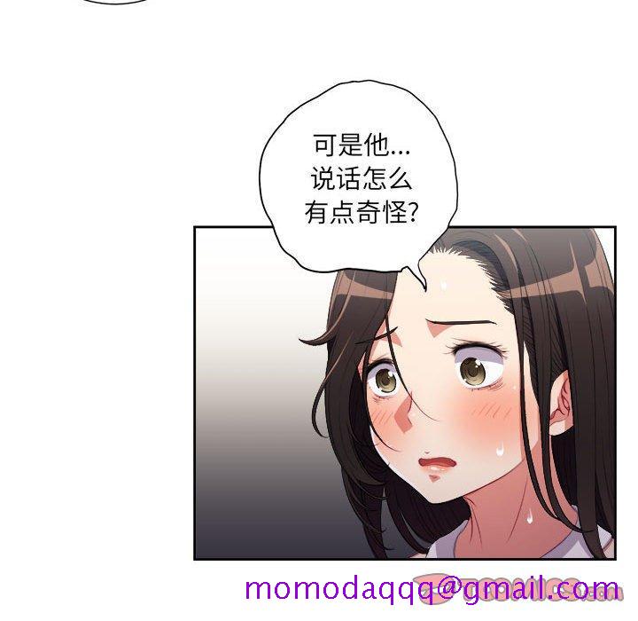 由莉的秘密[h漫]韩漫全集-由莉的秘密-第 63 话无删减无遮挡章节图片 