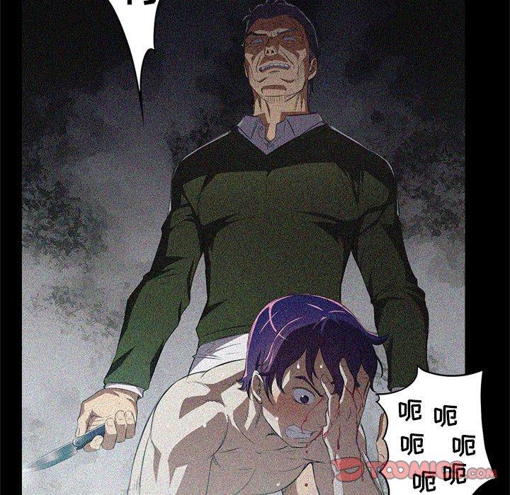 由莉的秘密[h漫]韩漫全集-由莉的秘密-第 63 话无删减无遮挡章节图片 