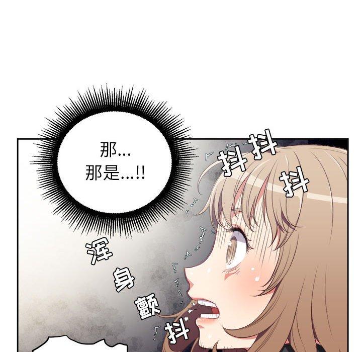 由莉的秘密[h漫]韩漫全集-由莉的秘密-第 63 话无删减无遮挡章节图片 
