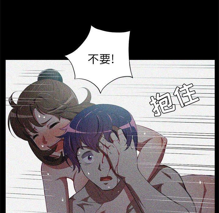 由莉的秘密[h漫]韩漫全集-由莉的秘密-第 63 话无删减无遮挡章节图片 
