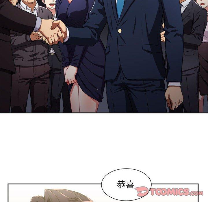 由莉的秘密[h漫]韩漫全集-由莉的秘密-第 64 话无删减无遮挡章节图片 