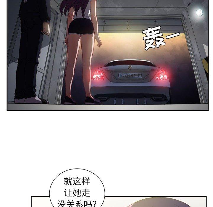 由莉的秘密[h漫]韩漫全集-由莉的秘密-第 64 话无删减无遮挡章节图片 