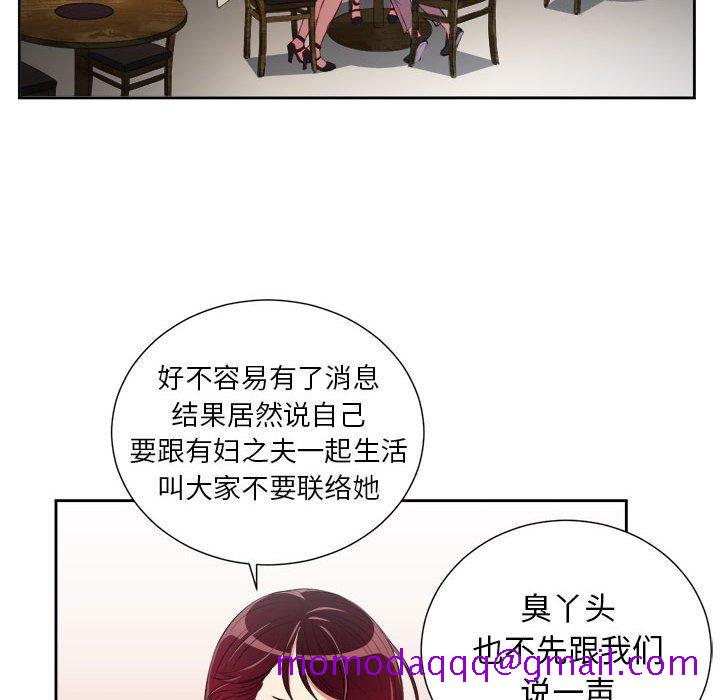 由莉的秘密[h漫]韩漫全集-由莉的秘密-第 64 话无删减无遮挡章节图片 