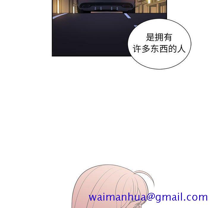 由莉的秘密[h漫]韩漫全集-由莉的秘密-第 64 话无删减无遮挡章节图片 