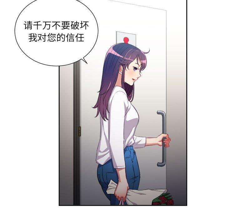 由莉的秘密[h漫]韩漫全集-由莉的秘密-第 64 话无删减无遮挡章节图片 