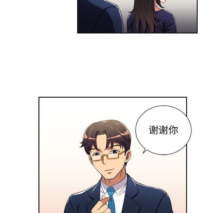 由莉的秘密[h漫]韩漫全集-由莉的秘密-第 64 话无删减无遮挡章节图片 