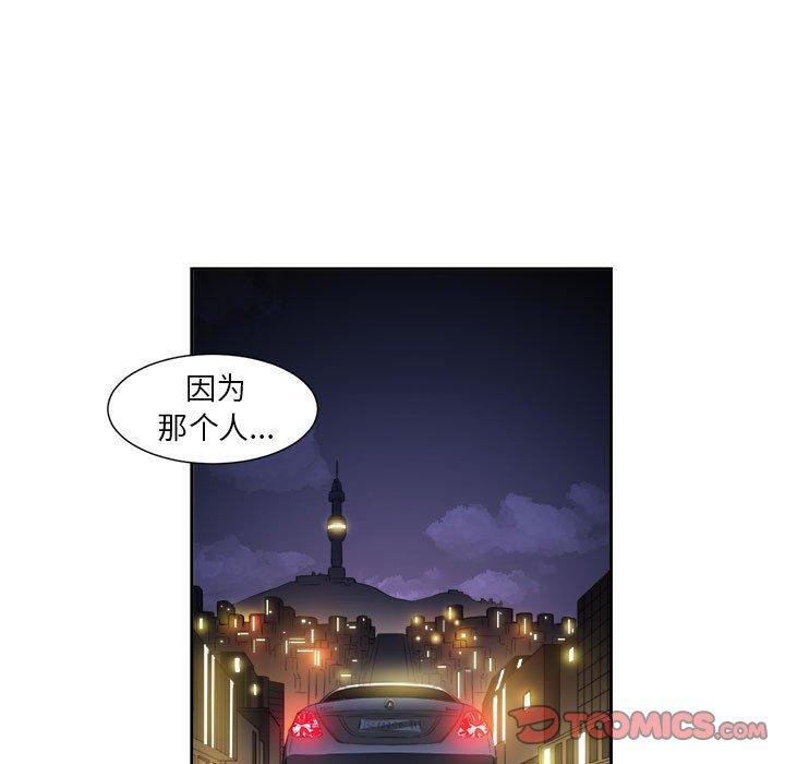 由莉的秘密[h漫]韩漫全集-由莉的秘密-第 64 话无删减无遮挡章节图片 