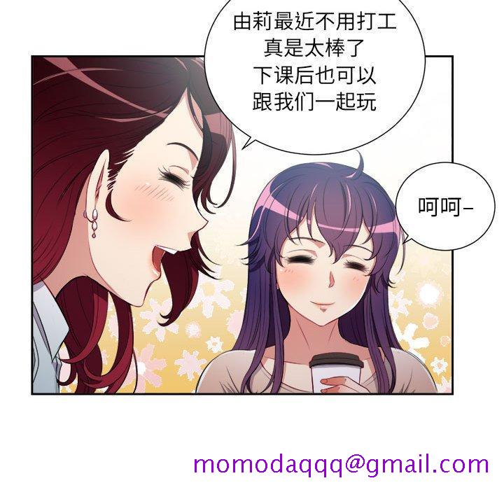 由莉的秘密[h漫]韩漫全集-由莉的秘密-第 64 话无删减无遮挡章节图片 