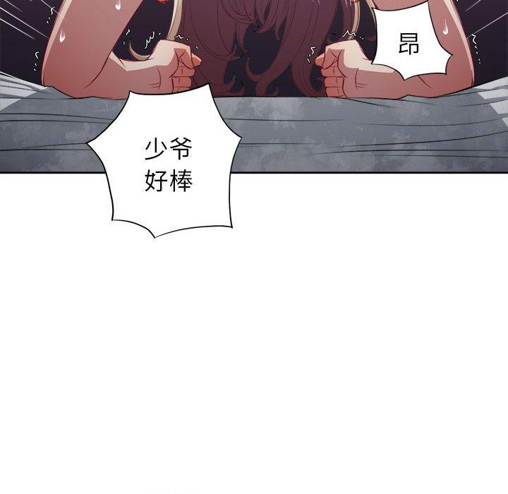 由莉的秘密[h漫]韩漫全集-由莉的秘密-第 64 话无删减无遮挡章节图片 
