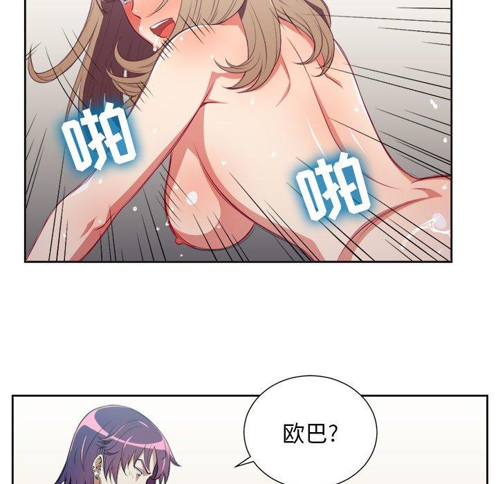 由莉的秘密[h漫]韩漫全集-由莉的秘密-第 64 话无删减无遮挡章节图片 