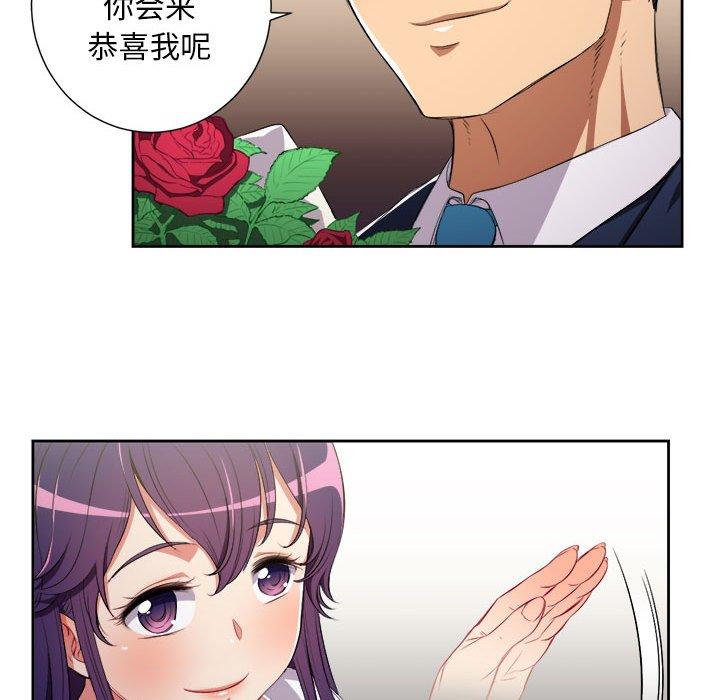 由莉的秘密[h漫]韩漫全集-由莉的秘密-第 64 话无删减无遮挡章节图片 