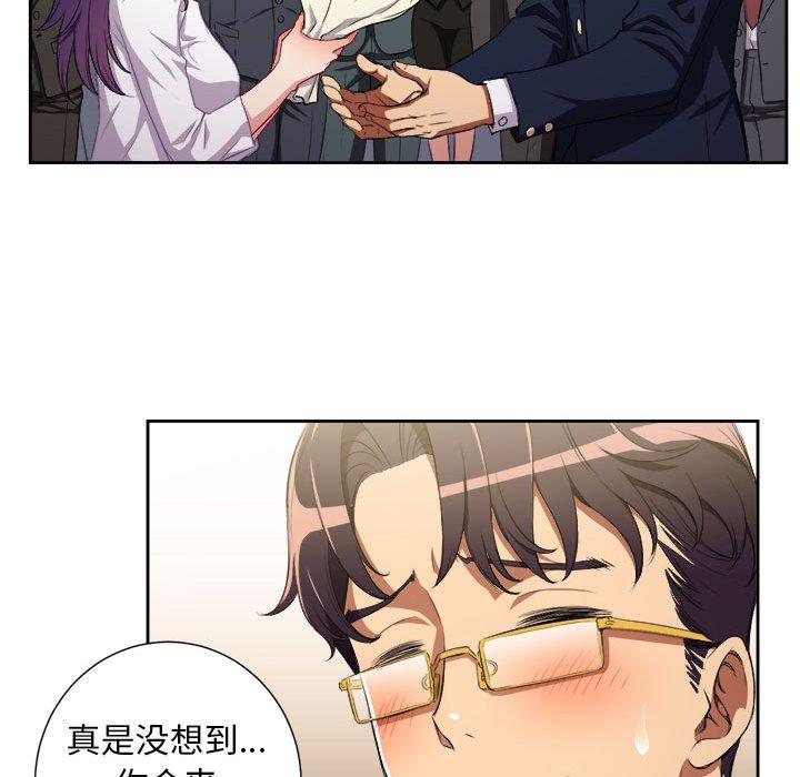 由莉的秘密[h漫]韩漫全集-由莉的秘密-第 64 话无删减无遮挡章节图片 