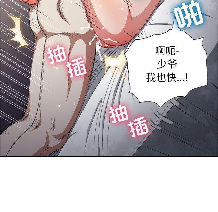 由莉的秘密[h漫]韩漫全集-由莉的秘密-第 64 话无删减无遮挡章节图片 