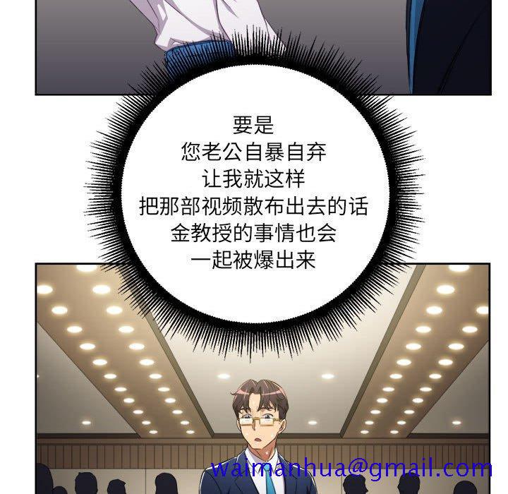 由莉的秘密[h漫]韩漫全集-由莉的秘密-第 64 话无删减无遮挡章节图片 