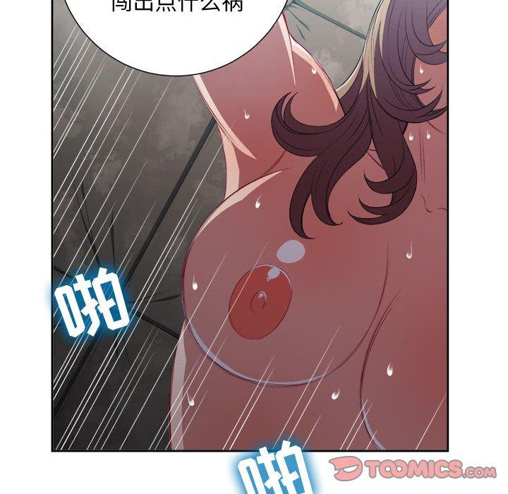 由莉的秘密[h漫]韩漫全集-由莉的秘密-第 64 话无删减无遮挡章节图片 