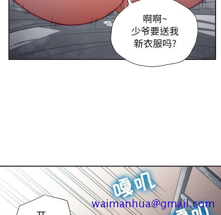 由莉的秘密[h漫]韩漫全集-由莉的秘密-第 64 话无删减无遮挡章节图片 