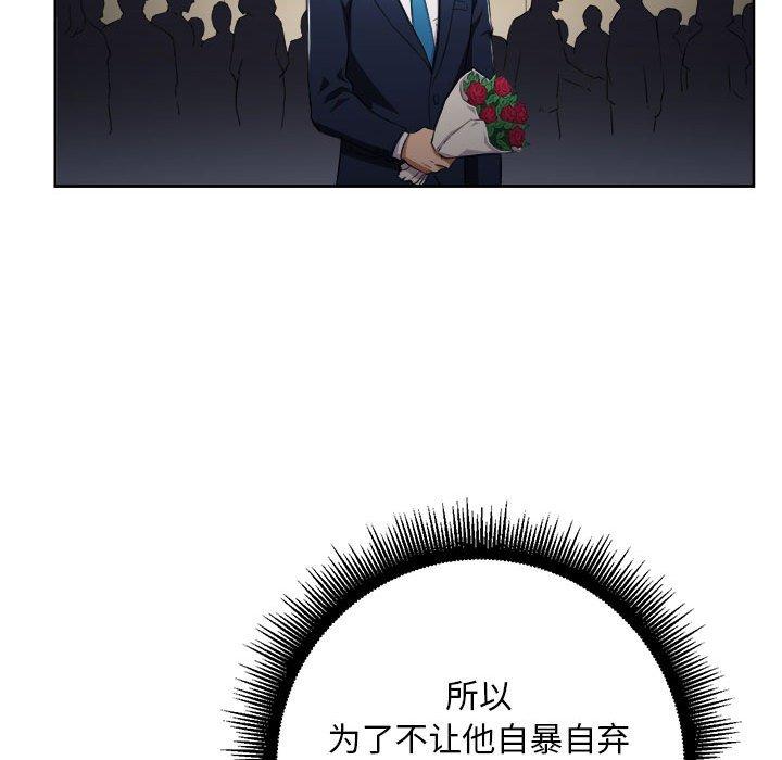 由莉的秘密[h漫]韩漫全集-由莉的秘密-第 64 话无删减无遮挡章节图片 