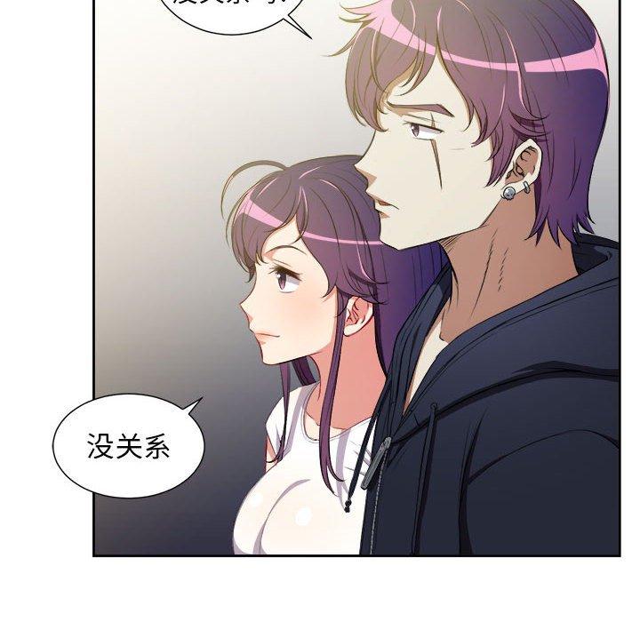 由莉的秘密[h漫]韩漫全集-由莉的秘密-第 64 话无删减无遮挡章节图片 