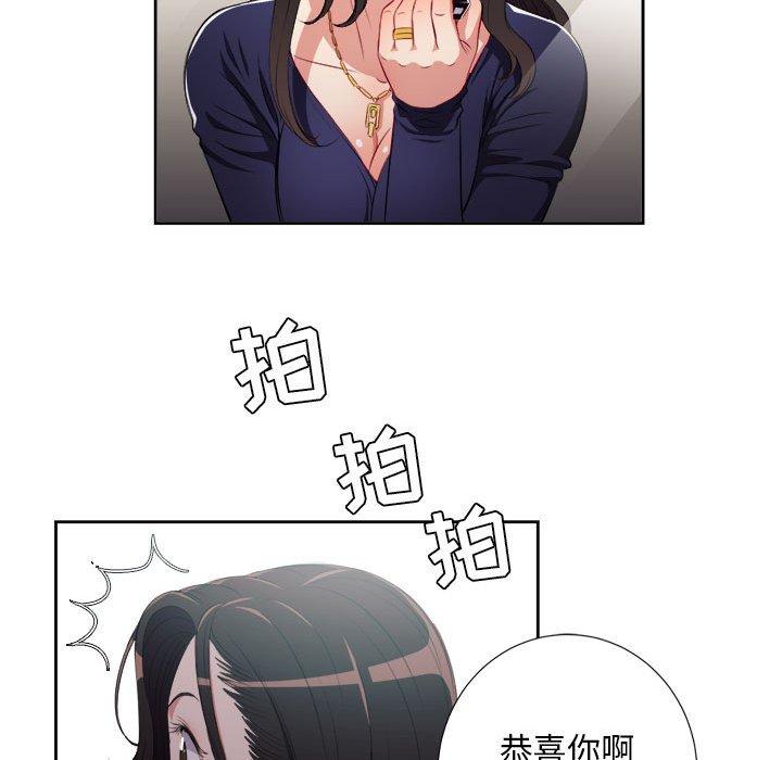 由莉的秘密[h漫]韩漫全集-由莉的秘密-第 64 话无删减无遮挡章节图片 