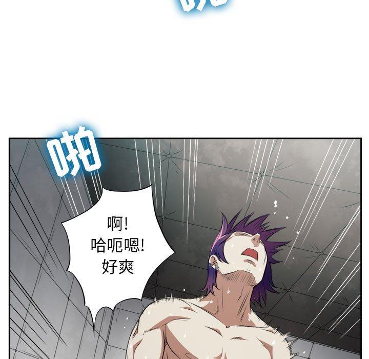 由莉的秘密[h漫]韩漫全集-由莉的秘密-第 64 话无删减无遮挡章节图片 