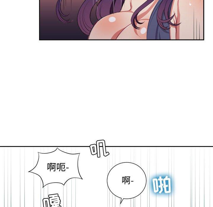 由莉的秘密[h漫]韩漫全集-由莉的秘密-第 65 话无删减无遮挡章节图片 