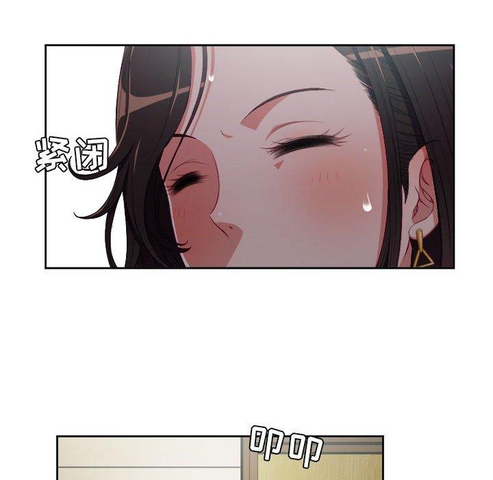 由莉的秘密[h漫]韩漫全集-由莉的秘密-第 65 话无删减无遮挡章节图片 