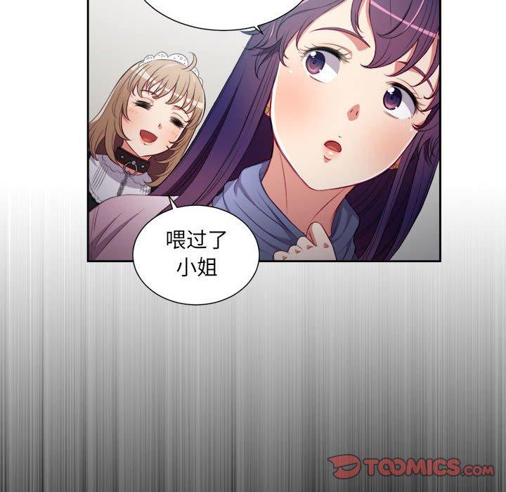 由莉的秘密[h漫]韩漫全集-由莉的秘密-第 65 话无删减无遮挡章节图片 