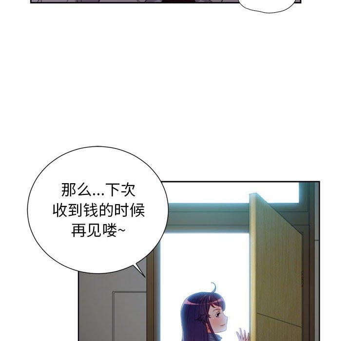 由莉的秘密[h漫]韩漫全集-由莉的秘密-第 65 话无删减无遮挡章节图片 