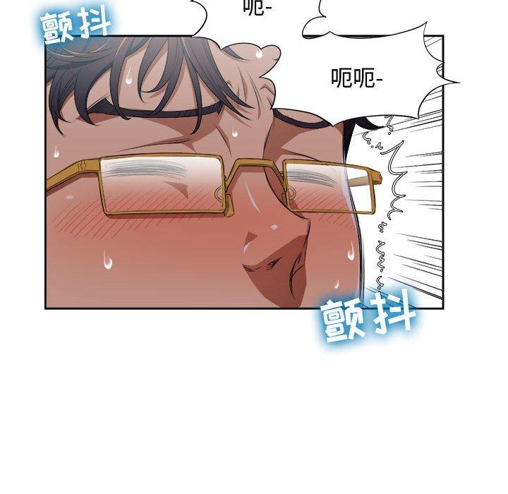 由莉的秘密[h漫]韩漫全集-由莉的秘密-第 65 话无删减无遮挡章节图片 