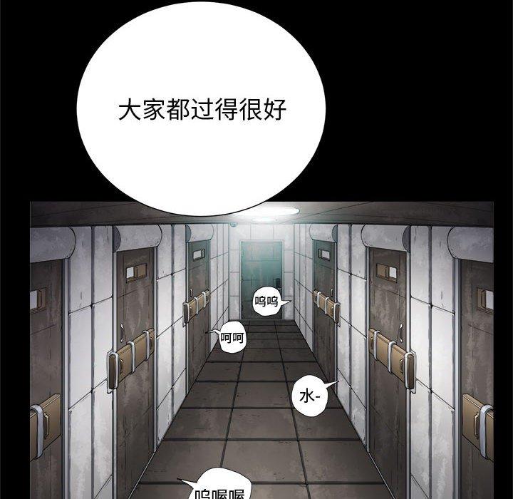 由莉的秘密[h漫]韩漫全集-由莉的秘密-第 65 话无删减无遮挡章节图片 