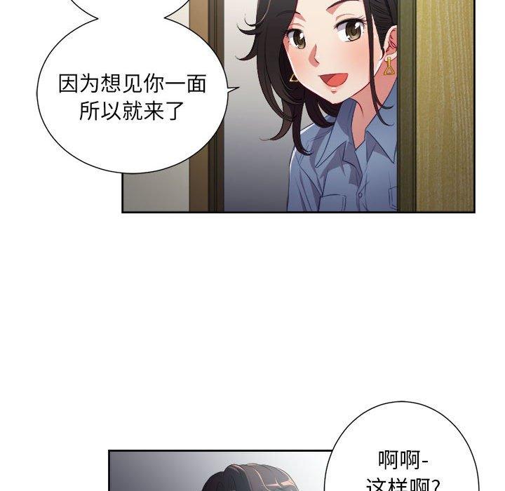 由莉的秘密[h漫]韩漫全集-由莉的秘密-第 65 话无删减无遮挡章节图片 