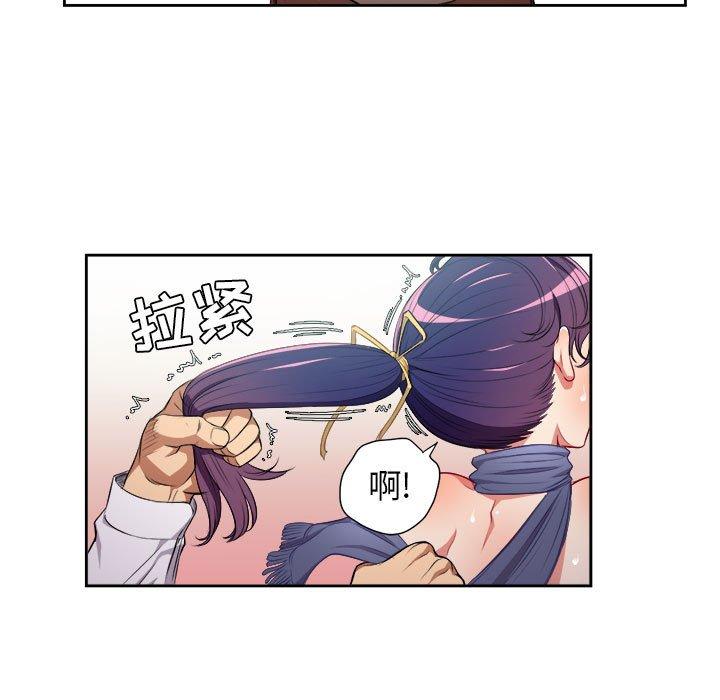 由莉的秘密[h漫]韩漫全集-由莉的秘密-第 65 话无删减无遮挡章节图片 