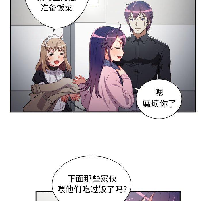 由莉的秘密[h漫]韩漫全集-由莉的秘密-第 65 话无删减无遮挡章节图片 