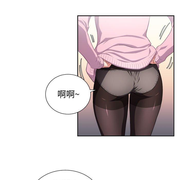 由莉的秘密[h漫]韩漫全集-由莉的秘密-第 65 话无删减无遮挡章节图片 