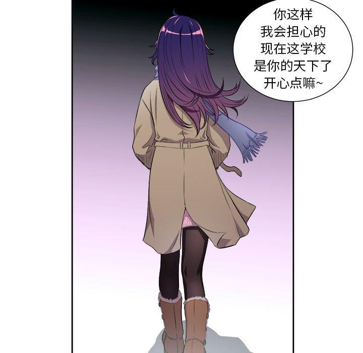 由莉的秘密[h漫]韩漫全集-由莉的秘密-第 65 话无删减无遮挡章节图片 