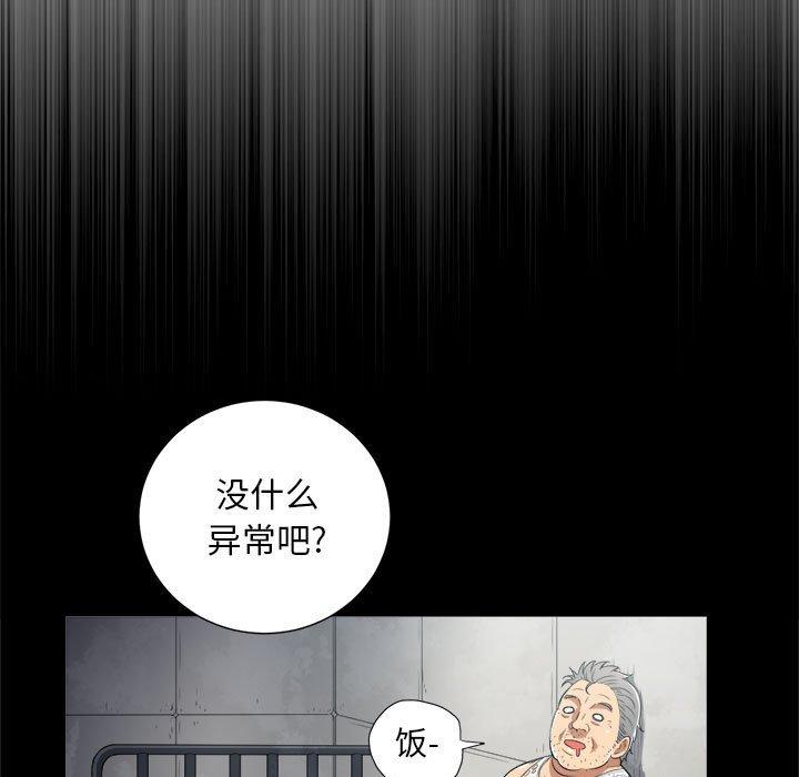 由莉的秘密[h漫]韩漫全集-由莉的秘密-第 65 话无删减无遮挡章节图片 